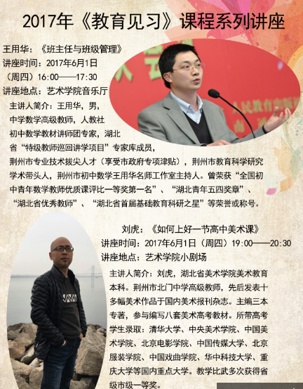 QQ截图20170603202359.png